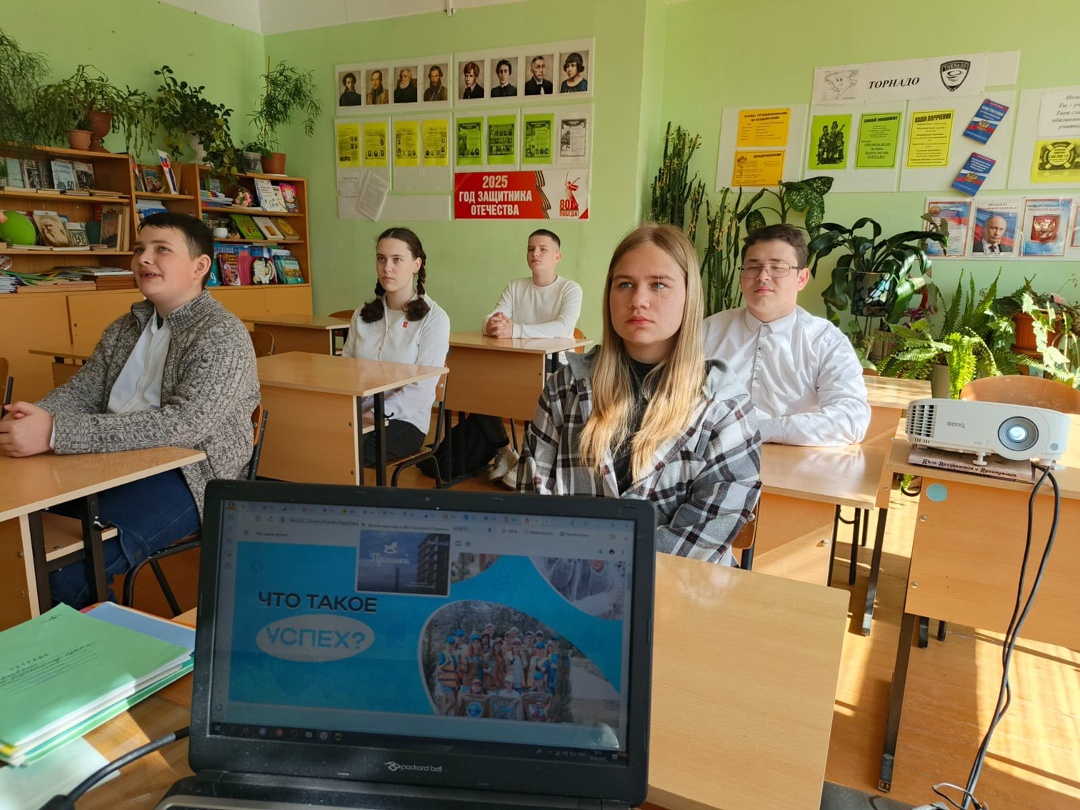 Разговоры о важном.