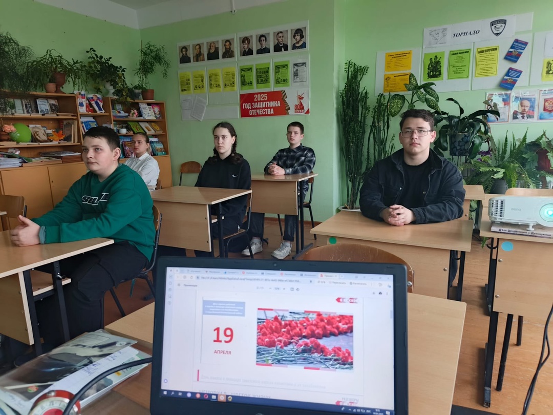 Всероссийская акция «День единых действий».