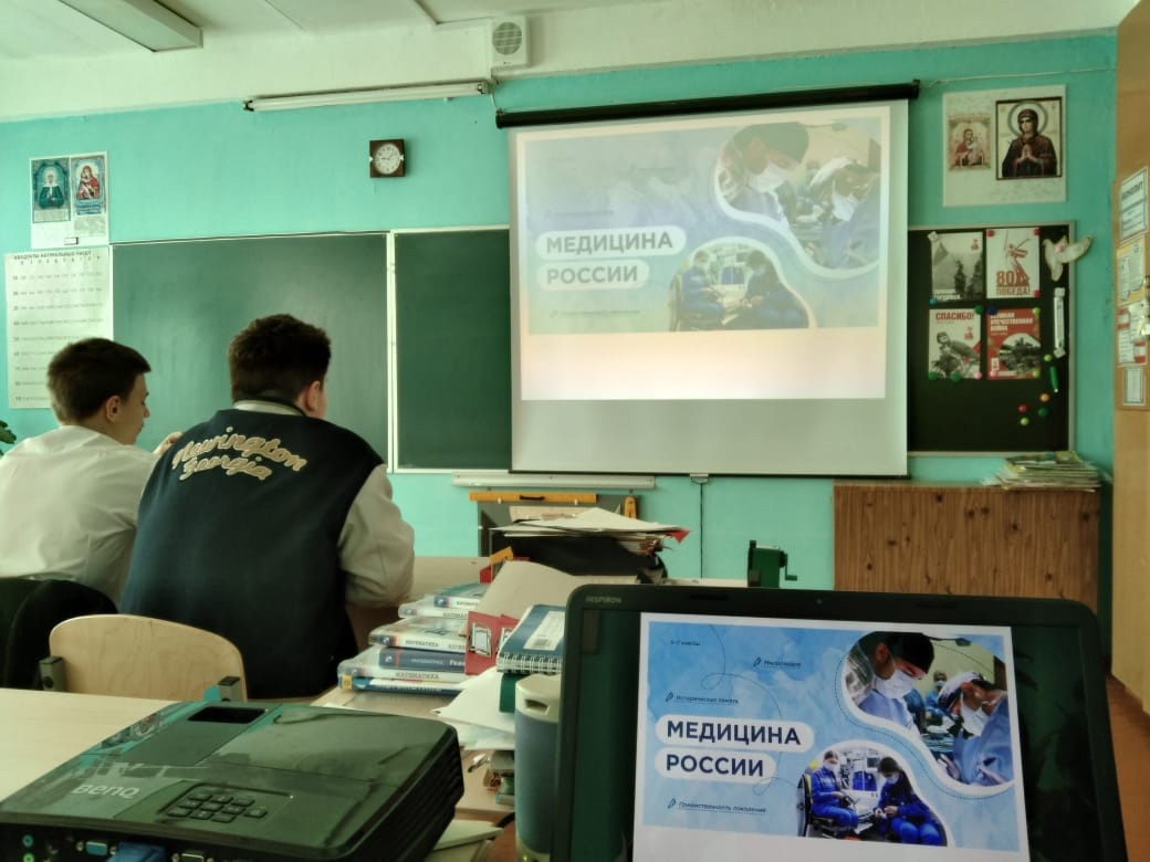 Разговоры о важном.