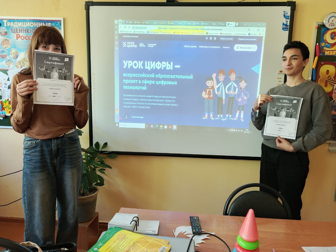 Урок Цифры: Антифрод.
