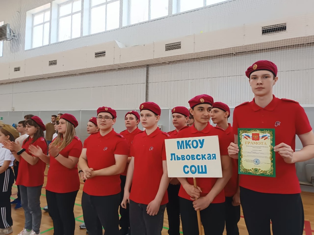 Зарница 2.0!.