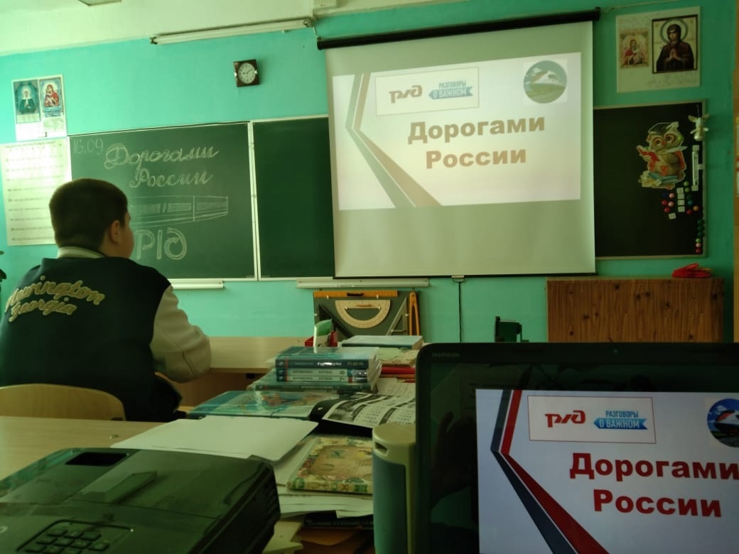 &amp;quot;Дорогами России&amp;quot;..