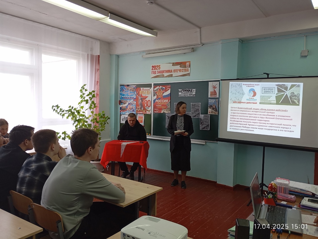 Всероссийская акция «Поколения помнят».